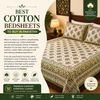 Best Cotton Bedsheets to Buy in Pakistan (2026 Complete Guide)